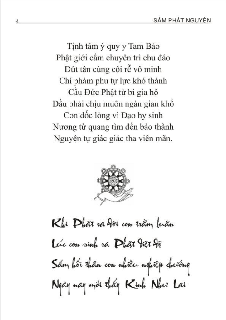 Phật Thuyết Kinh Nhân Quả Ba Đời