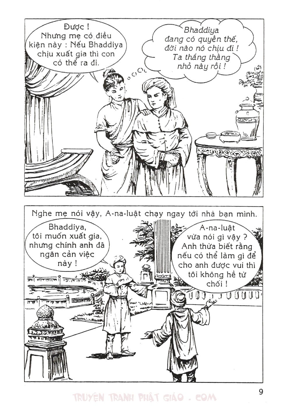 Thập Đại Đệ Tử - A Na Luật