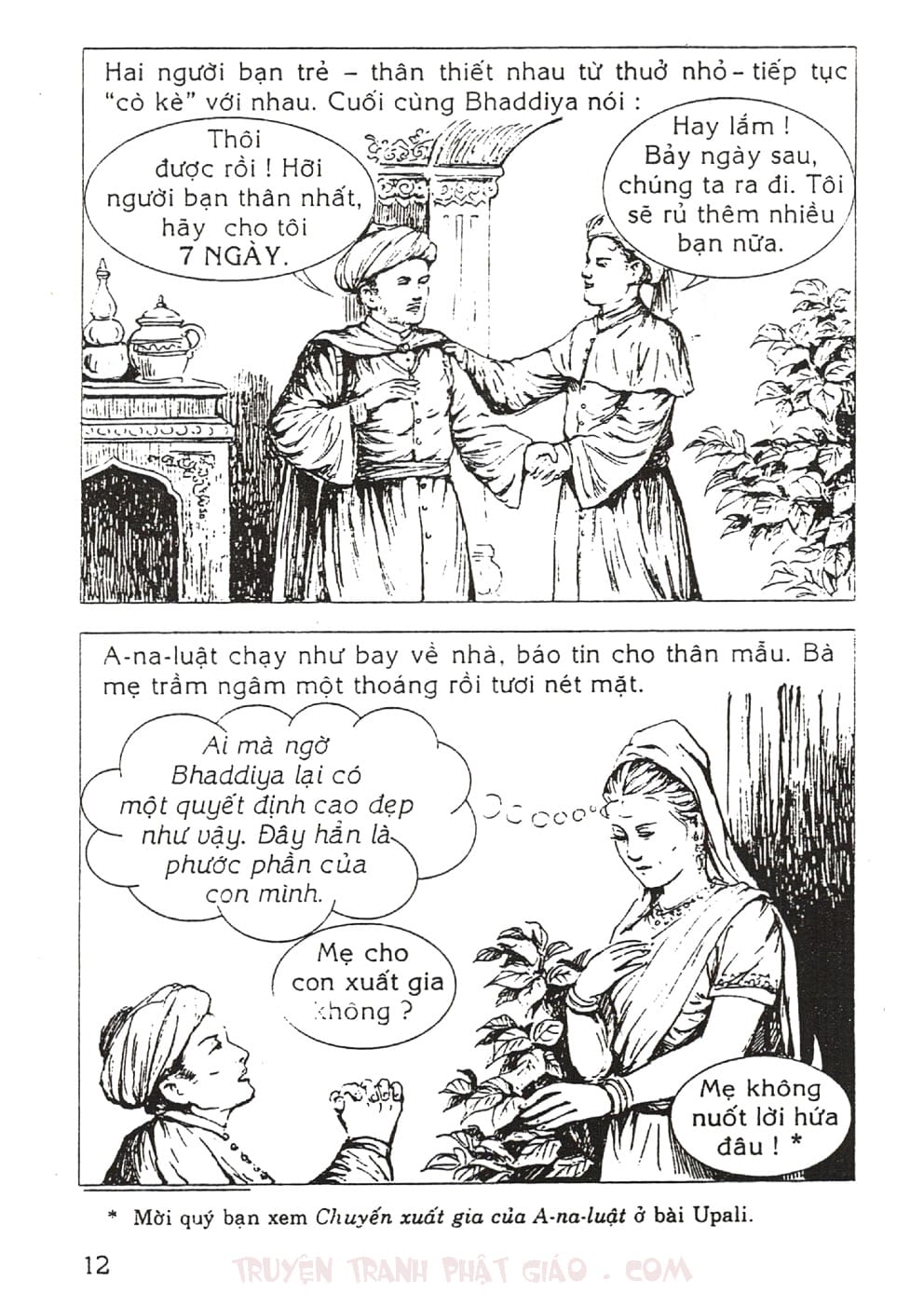 Thập Đại Đệ Tử - A Na Luật