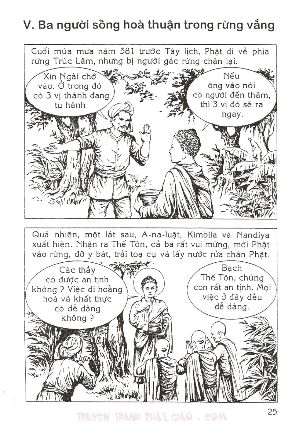 Thập Đại Đệ Tử - A Na Luật