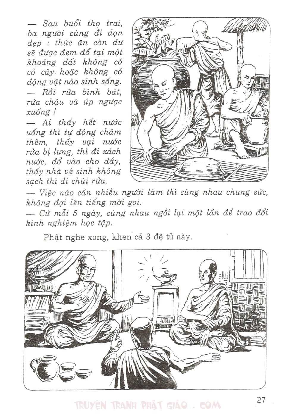 Thập Đại Đệ Tử - A Na Luật