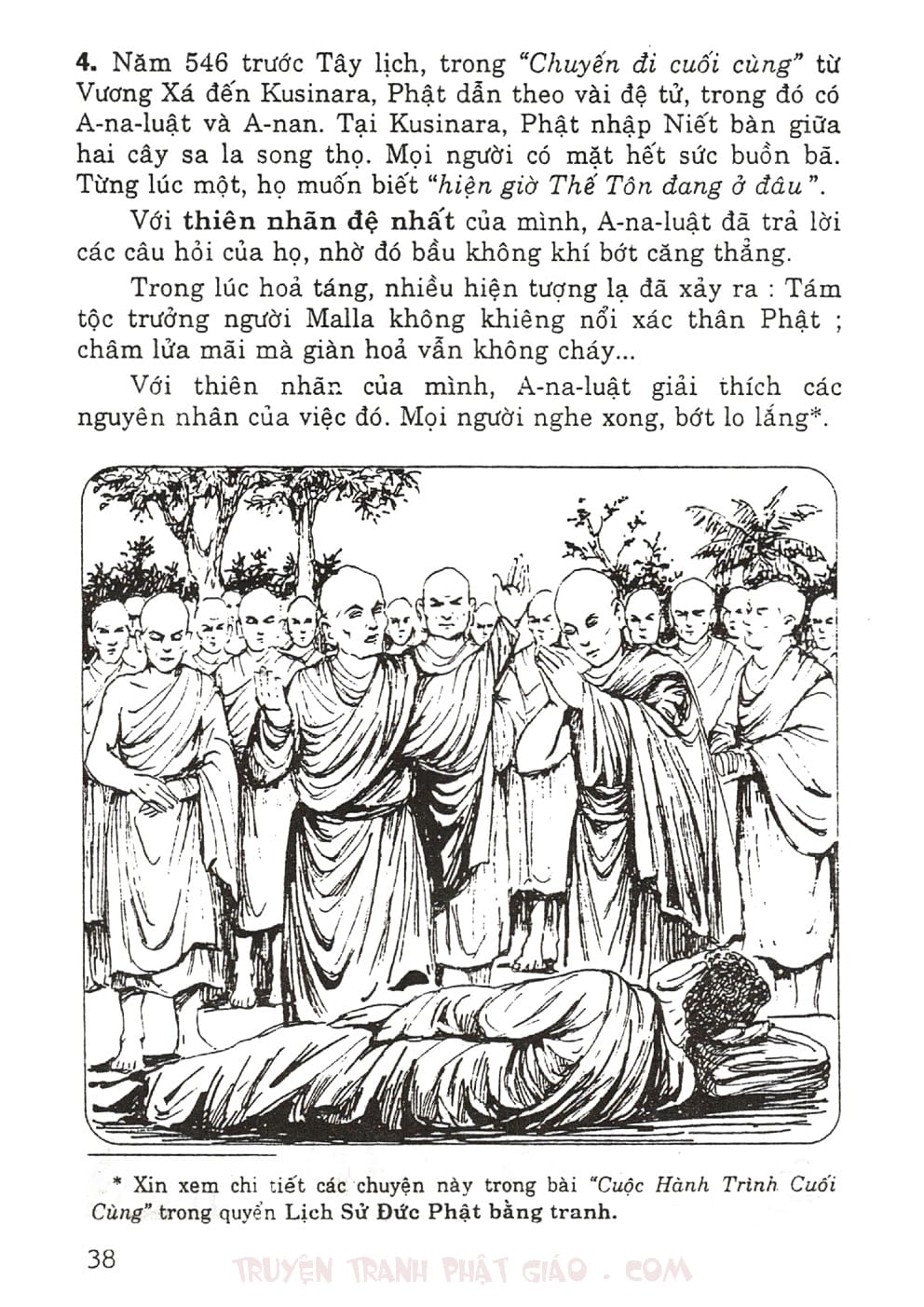 Thập Đại Đệ Tử - A Na Luật