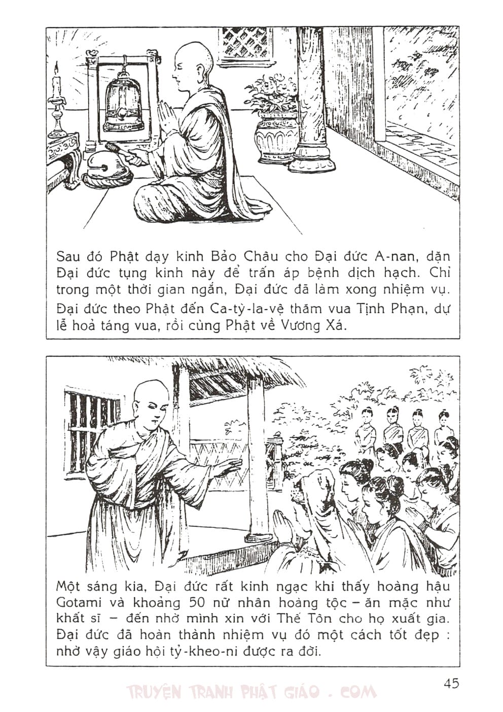 Thập Đại Đệ Tử - A Nan