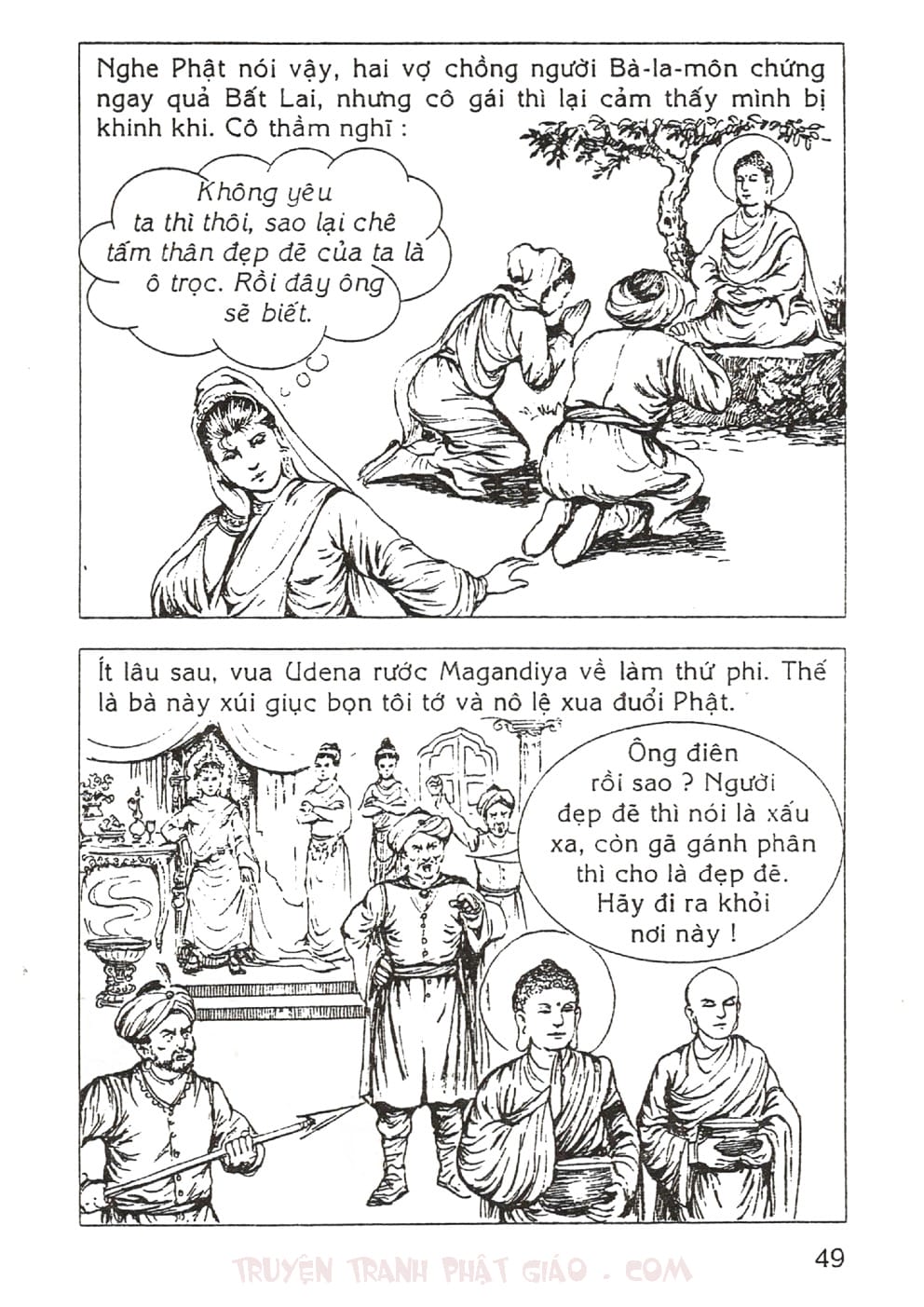 Thập Đại Đệ Tử - A Nan