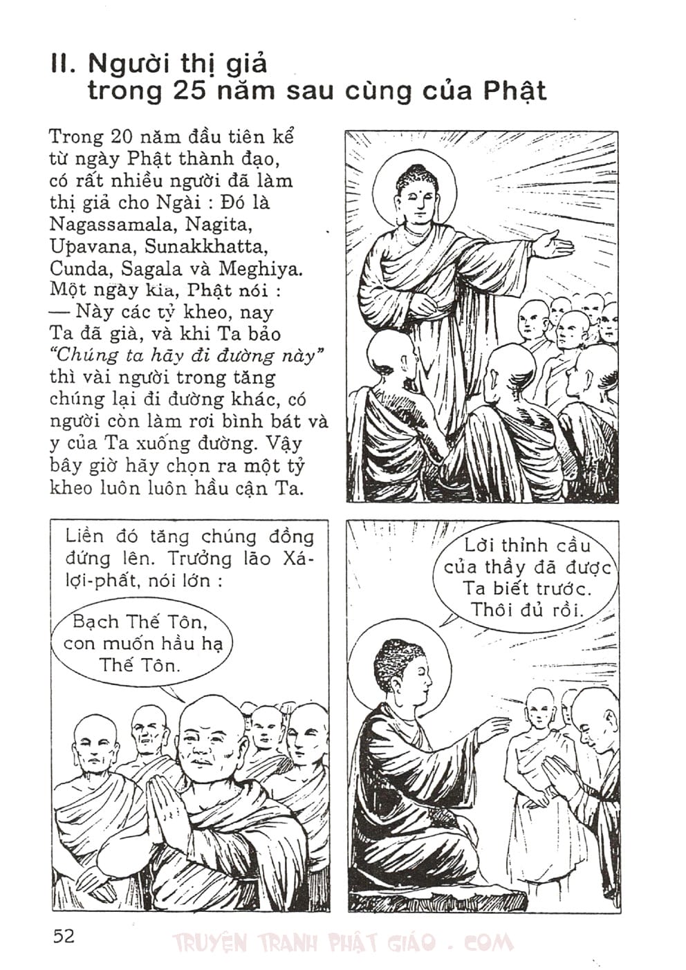 Thập Đại Đệ Tử - A Nan