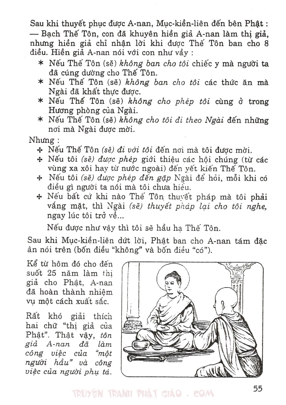 Thập Đại Đệ Tử - A Nan