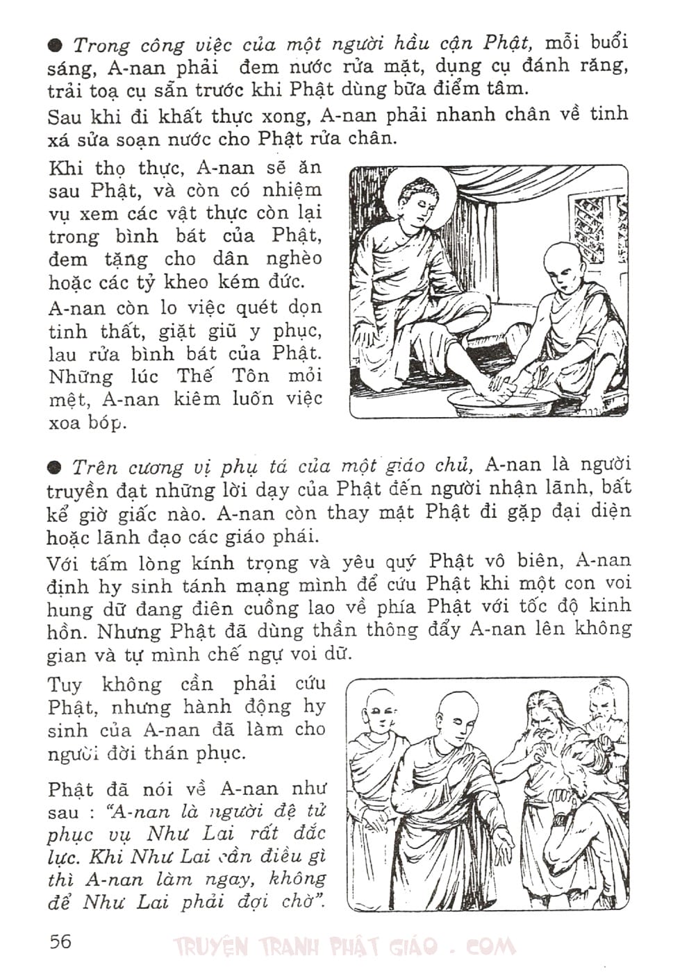 Thập Đại Đệ Tử - A Nan