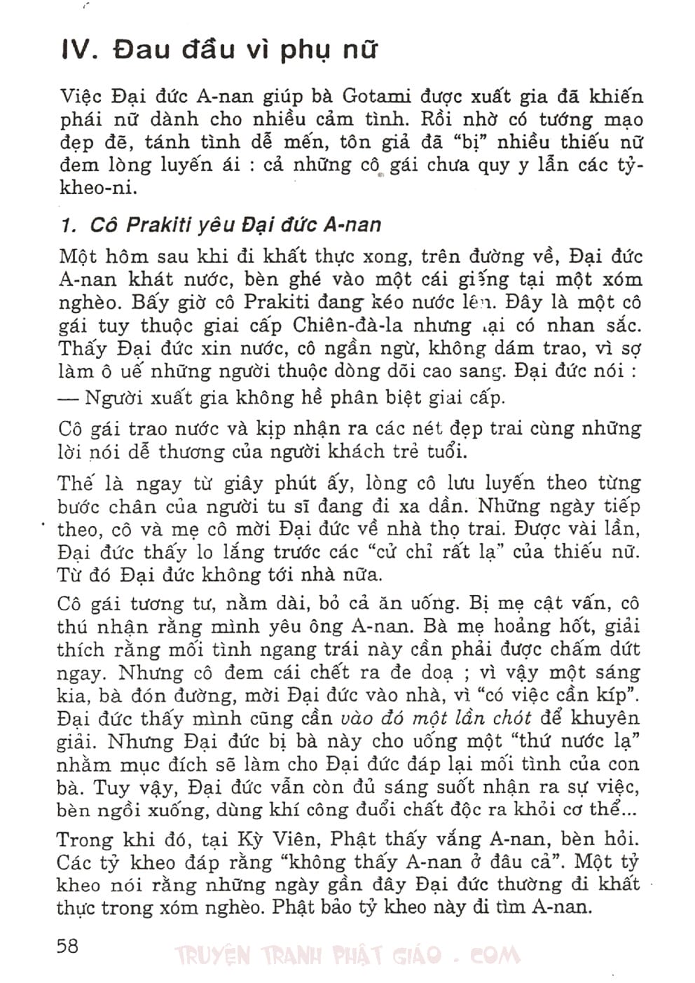 Thập Đại Đệ Tử - A Nan