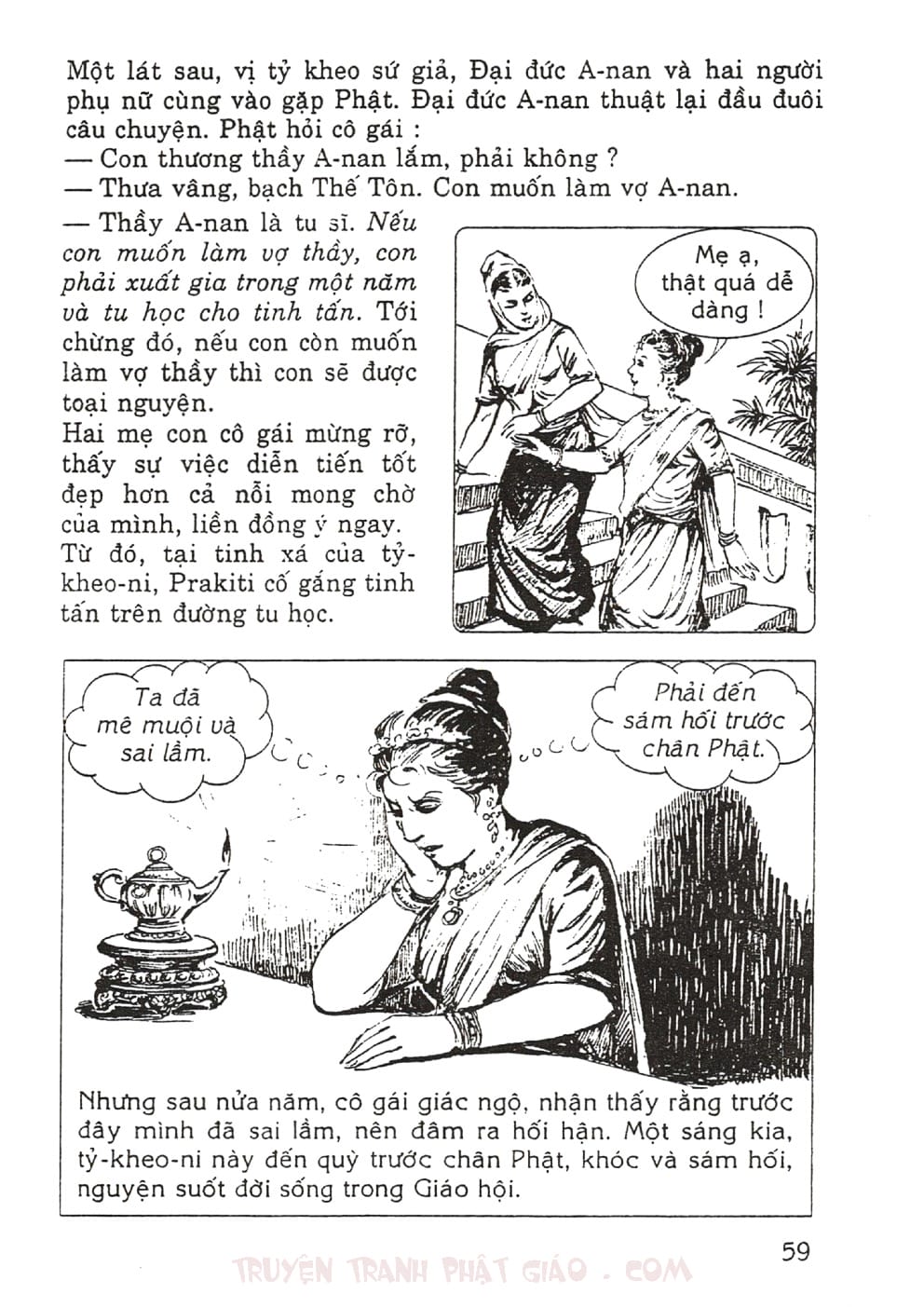 Thập Đại Đệ Tử - A Nan