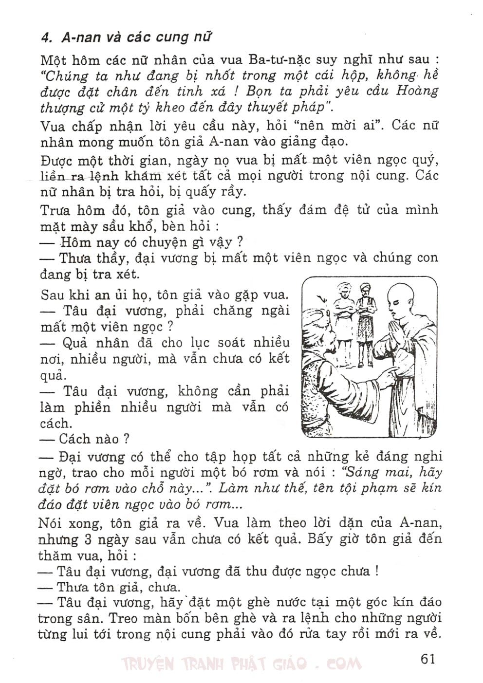 Thập Đại Đệ Tử - A Nan