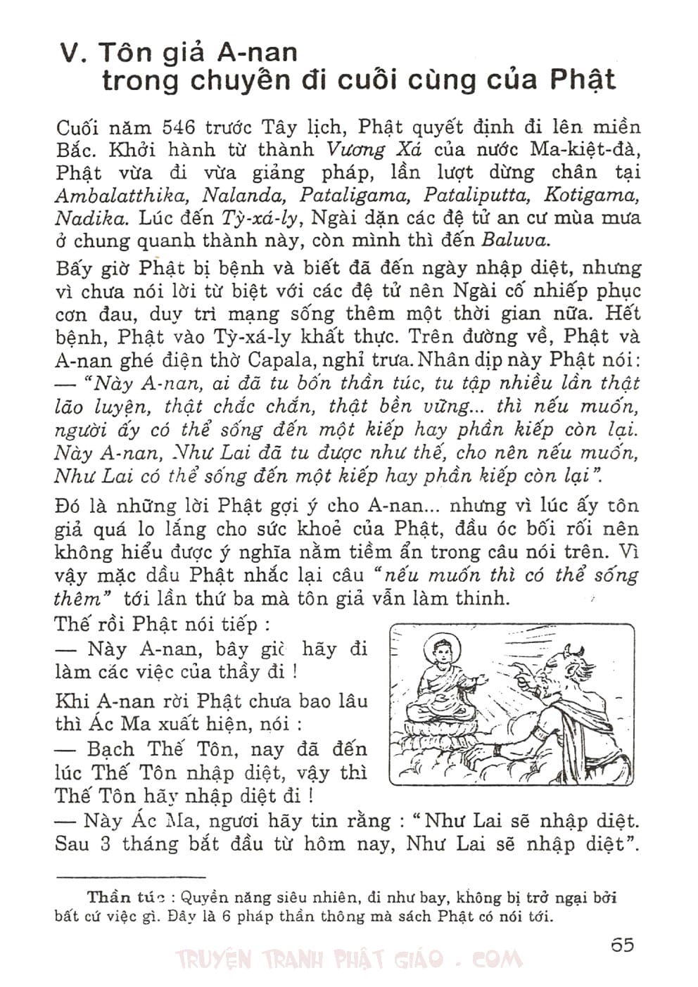 Thập Đại Đệ Tử - A Nan