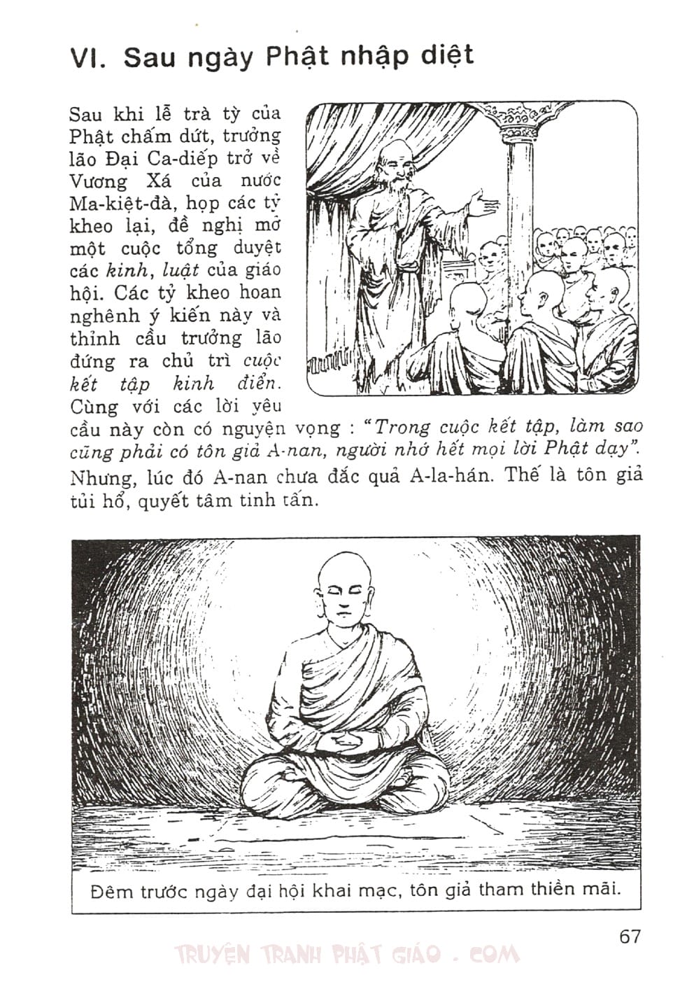 Thập Đại Đệ Tử - A Nan