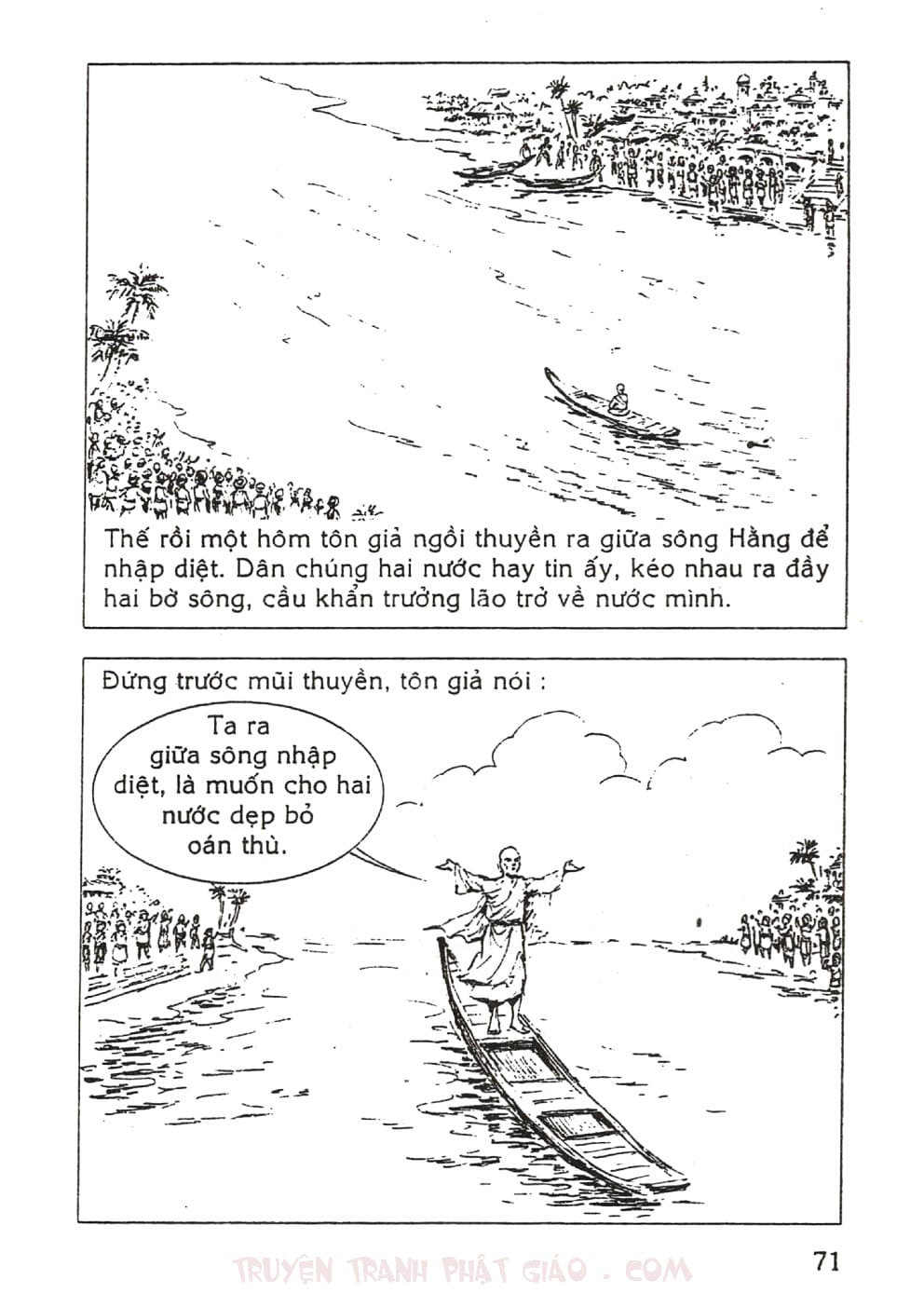 Thập Đại Đệ Tử - A Nan