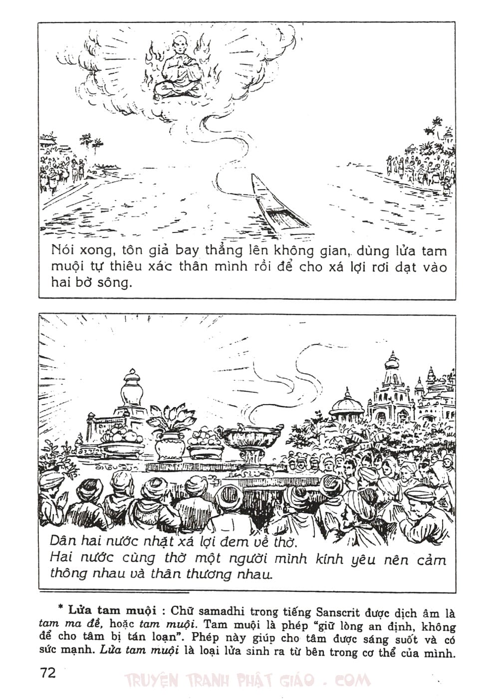 Thập Đại Đệ Tử - A Nan