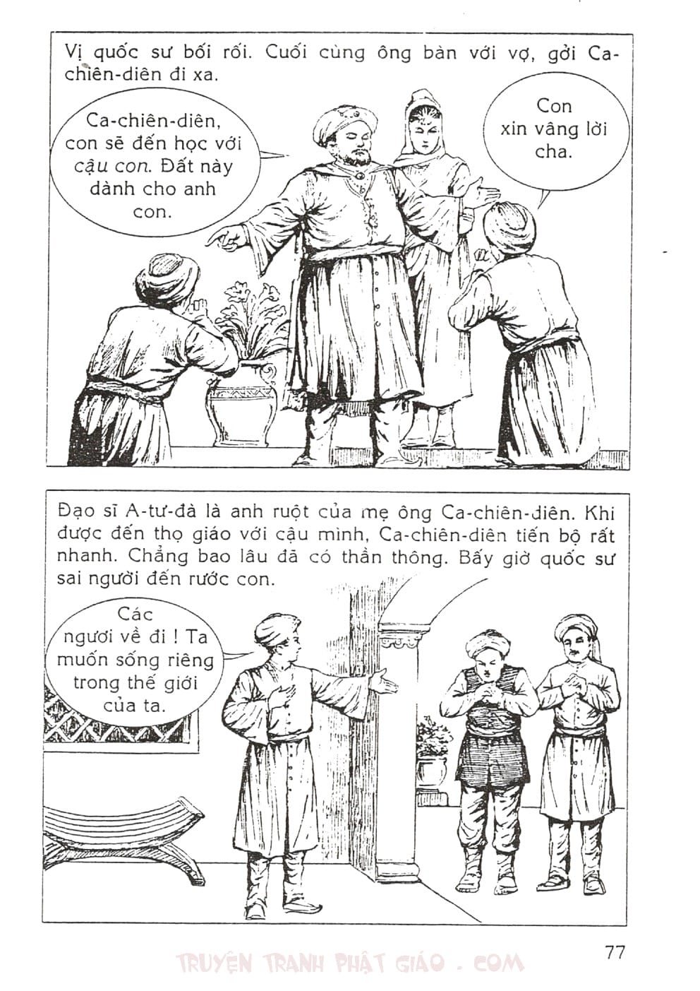 Thập Đại Đệ Tử - Ca Chiên Diên