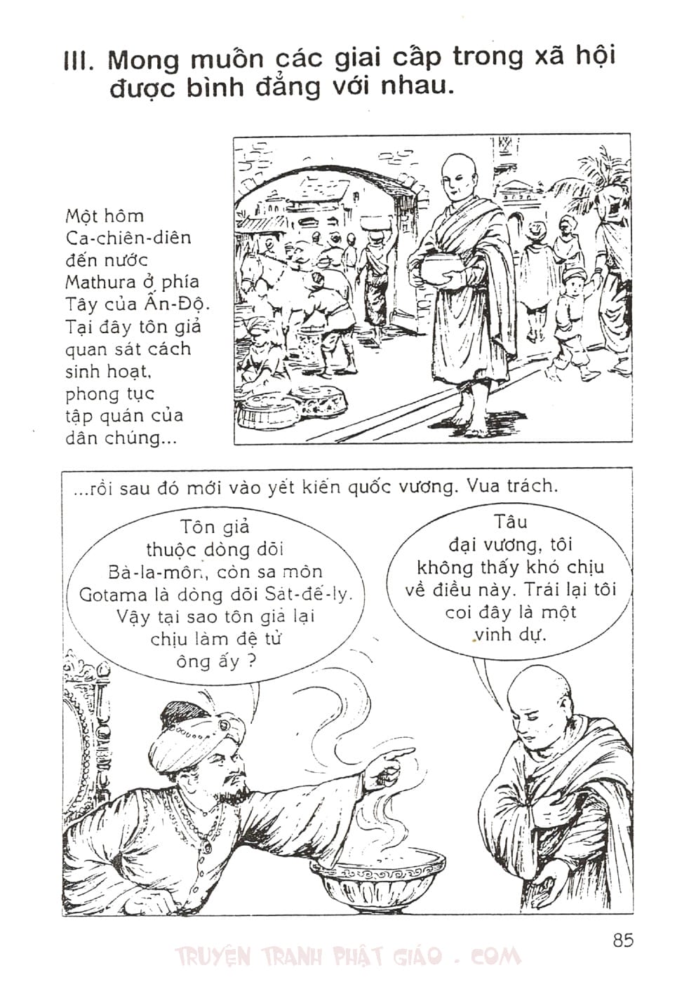 Thập Đại Đệ Tử - Ca Chiên Diên