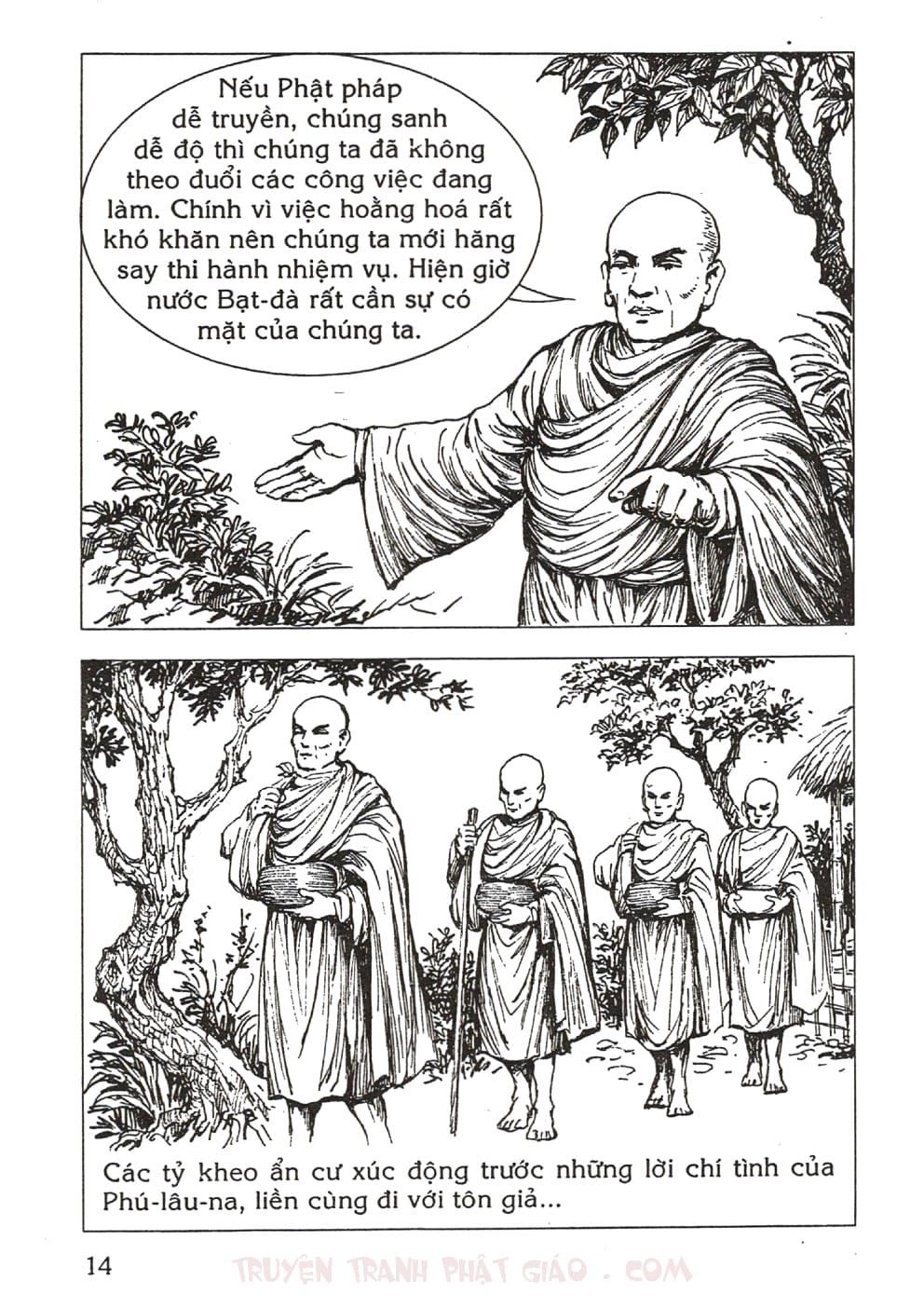 Thập Đại Đệ Tử - Phú Lâu Na