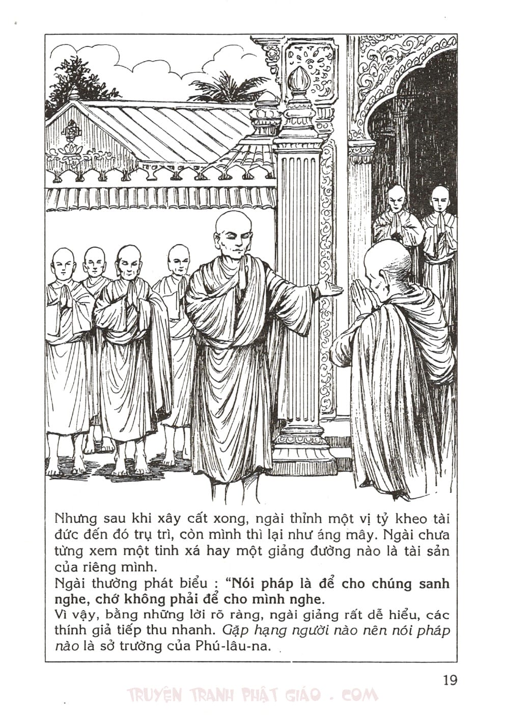 Thập Đại Đệ Tử - Phú Lâu Na
