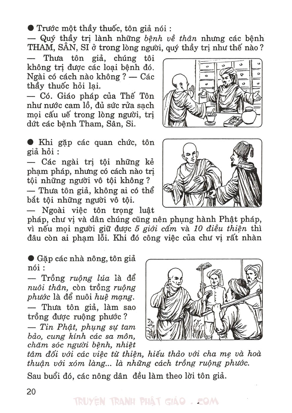 Thập Đại Đệ Tử - Phú Lâu Na