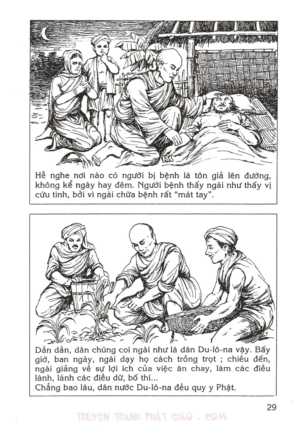 Thập Đại Đệ Tử - Phú Lâu Na