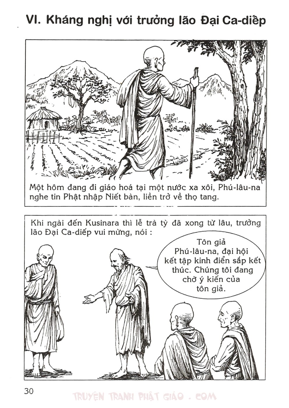 Thập Đại Đệ Tử - Phú Lâu Na