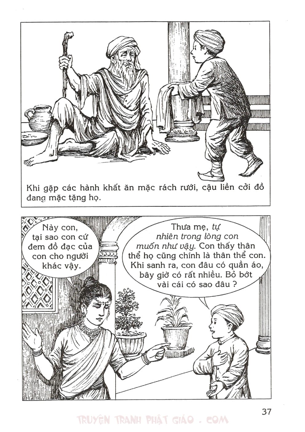 Thập Đại Đệ Tử - Tu Bồ Đề