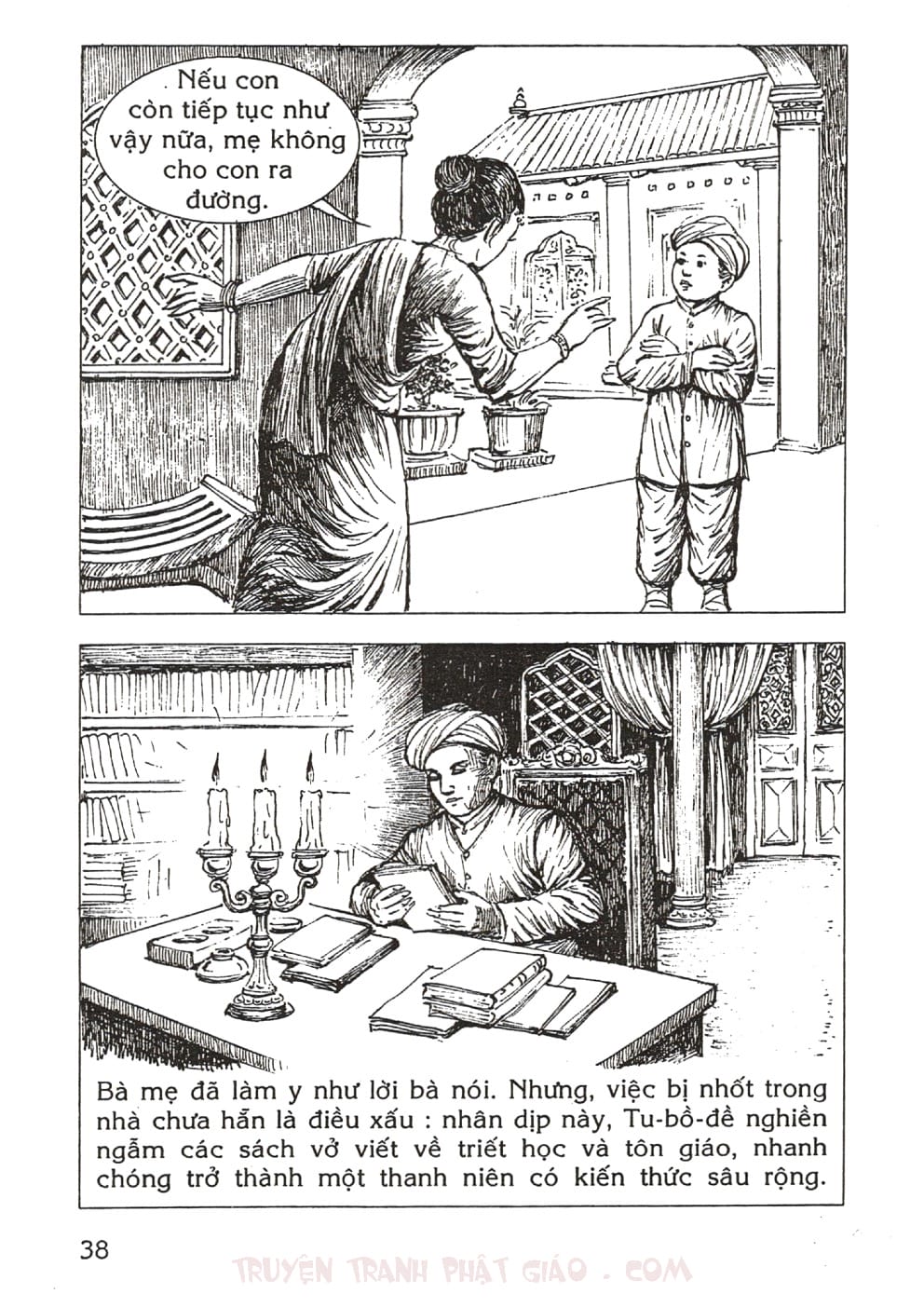 Thập Đại Đệ Tử - Tu Bồ Đề