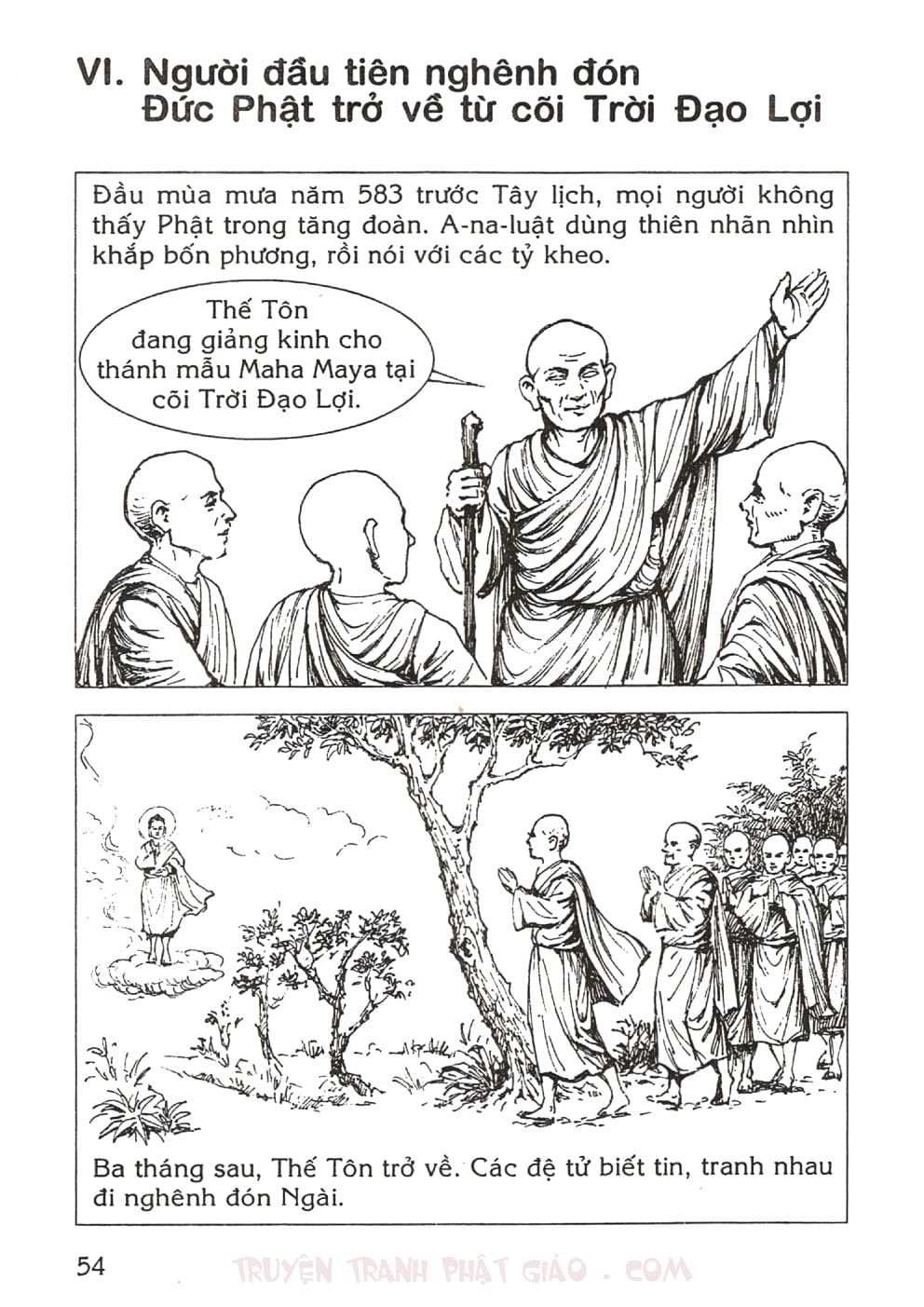 Thập Đại Đệ Tử - Tu Bồ Đề