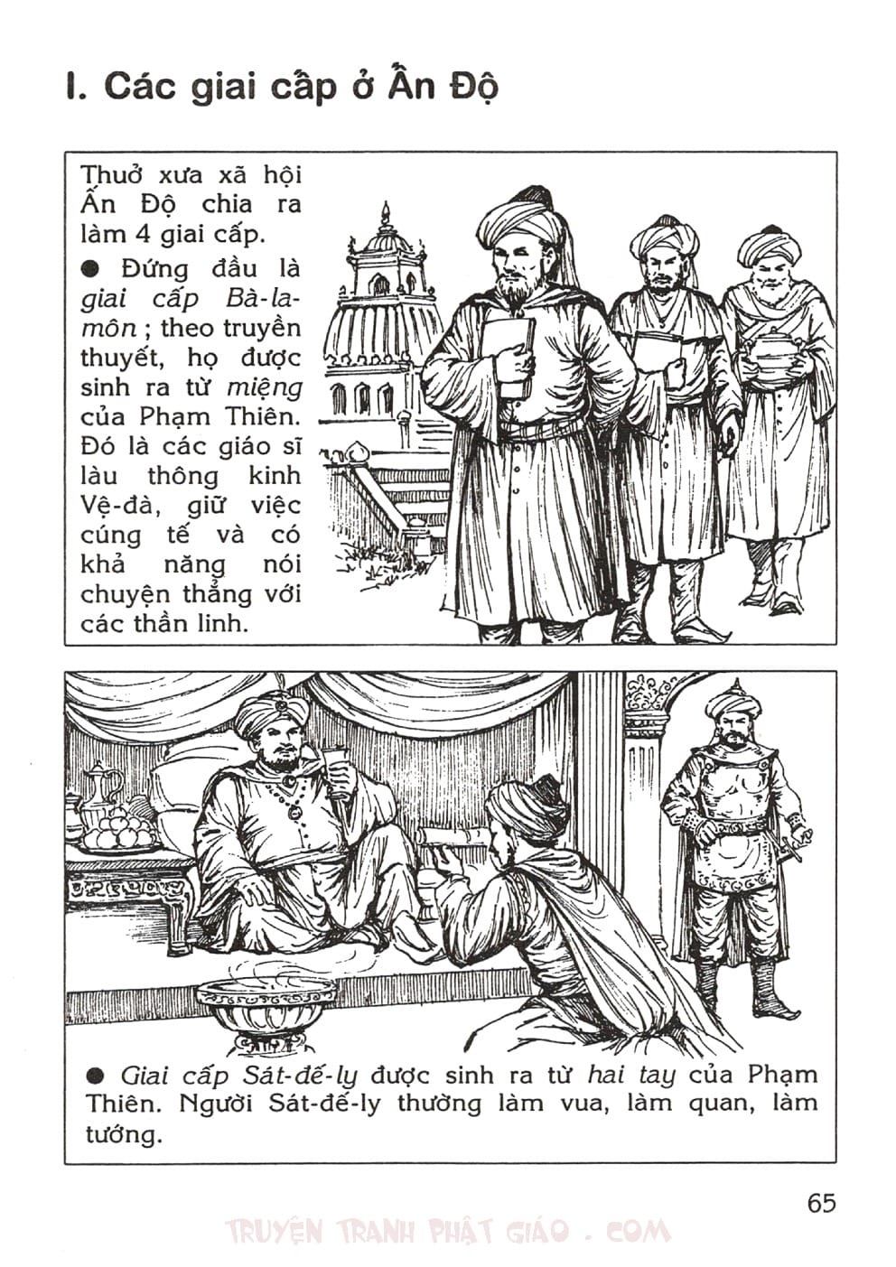 Thập Đại Đệ Tử - Upali