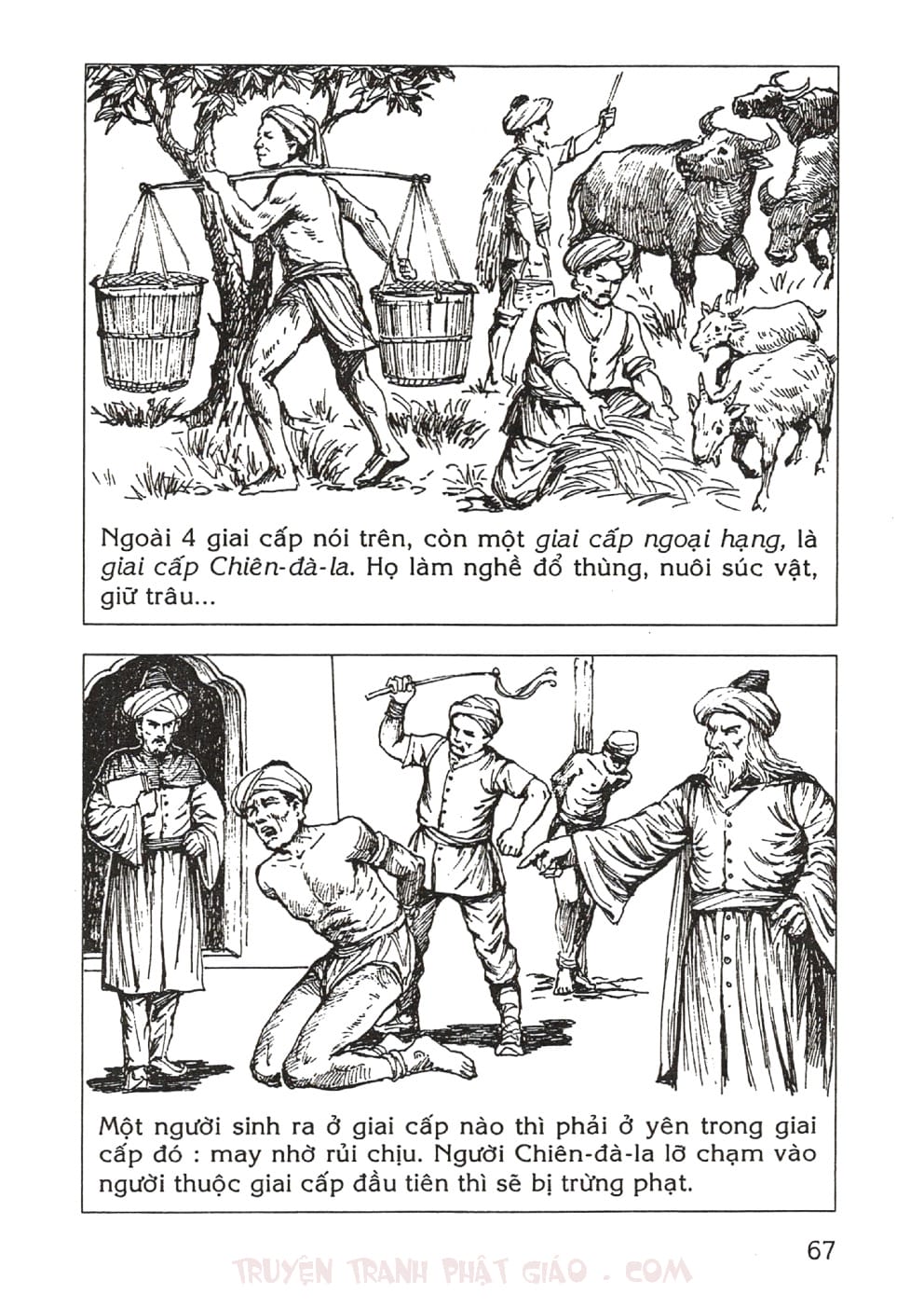 Thập Đại Đệ Tử - Upali