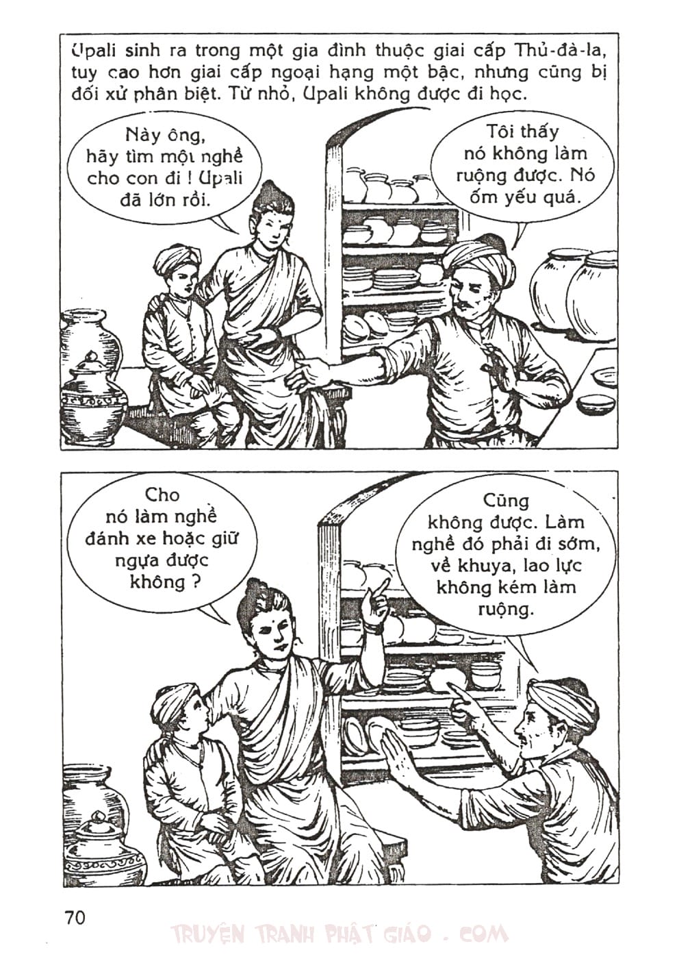 Thập Đại Đệ Tử - Upali