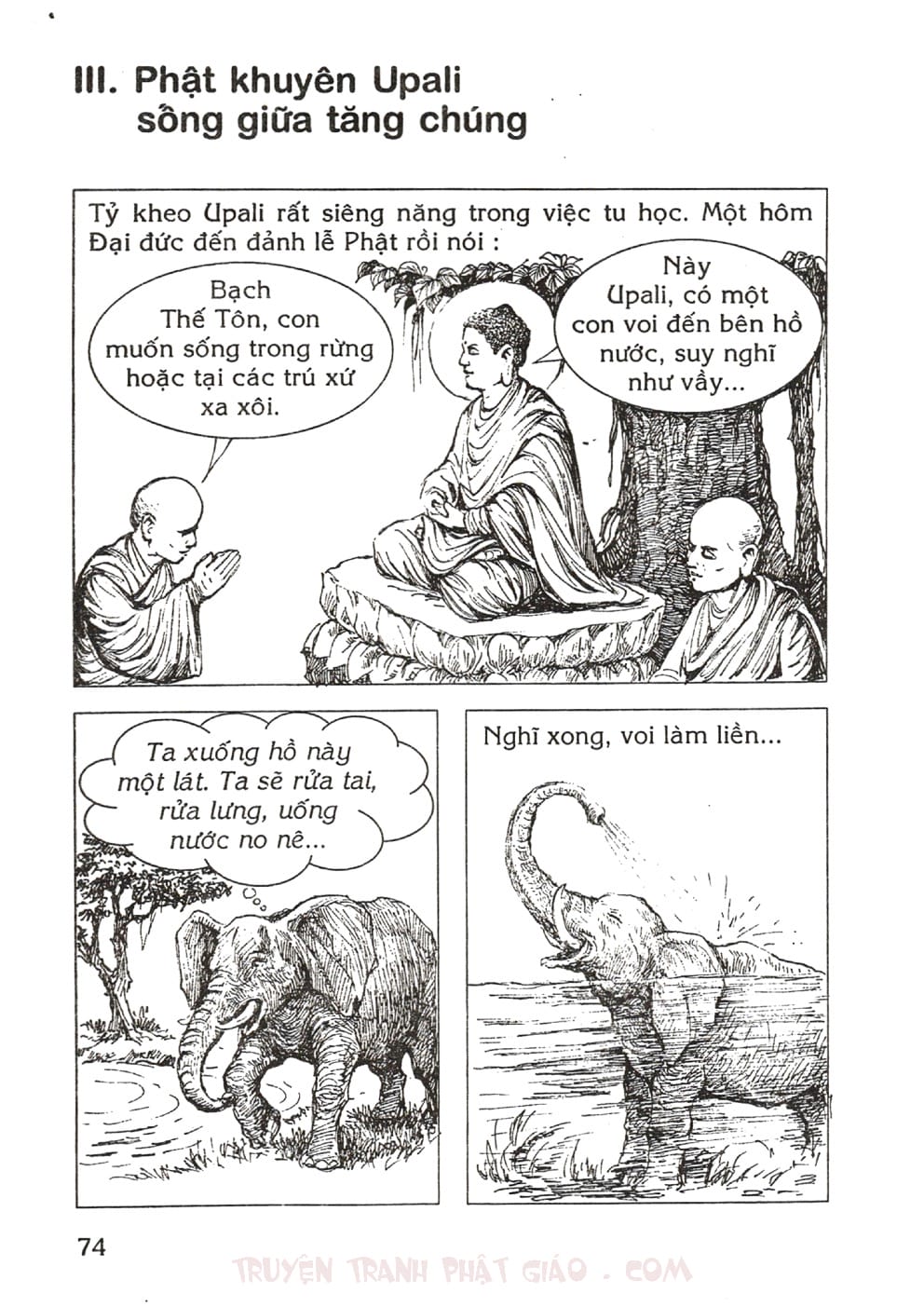 Thập Đại Đệ Tử - Upali