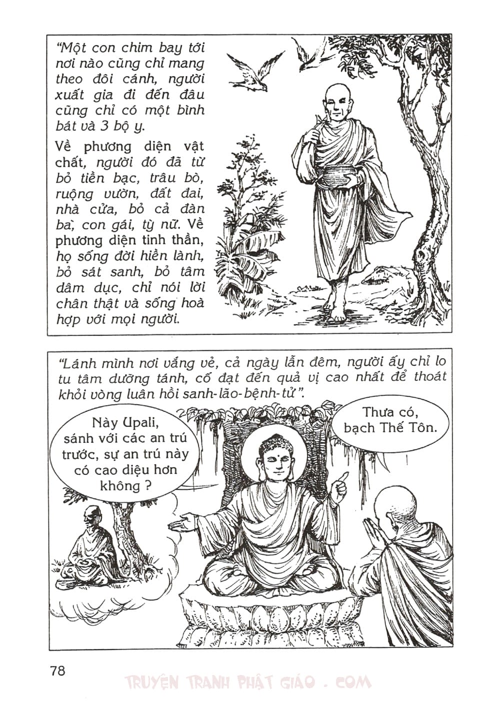 Thập Đại Đệ Tử - Upali