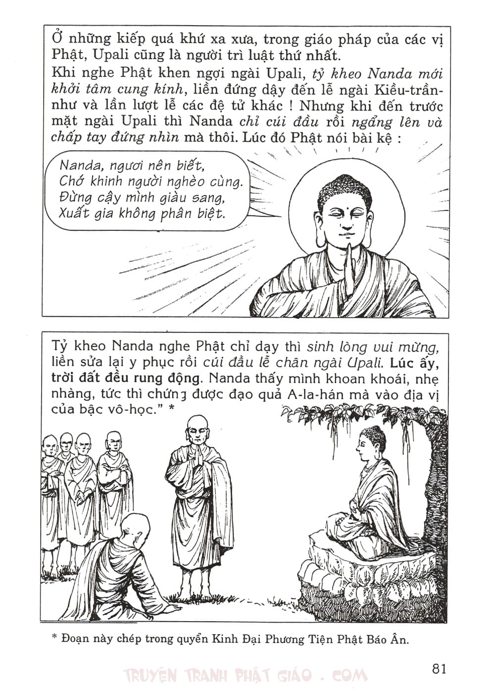 Thập Đại Đệ Tử - Upali