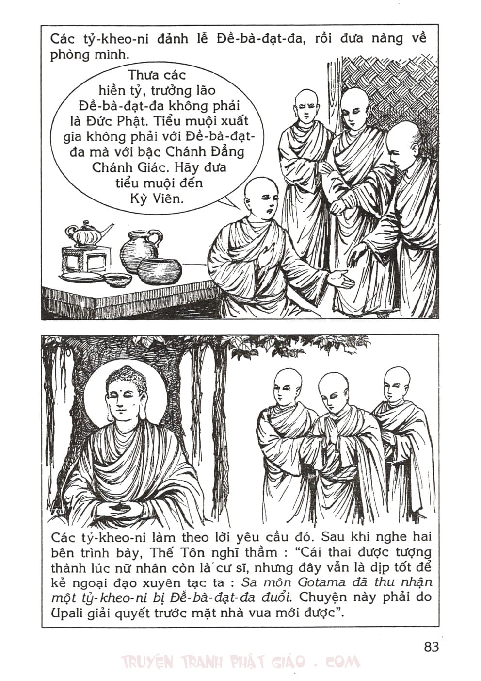 Thập Đại Đệ Tử - Upali