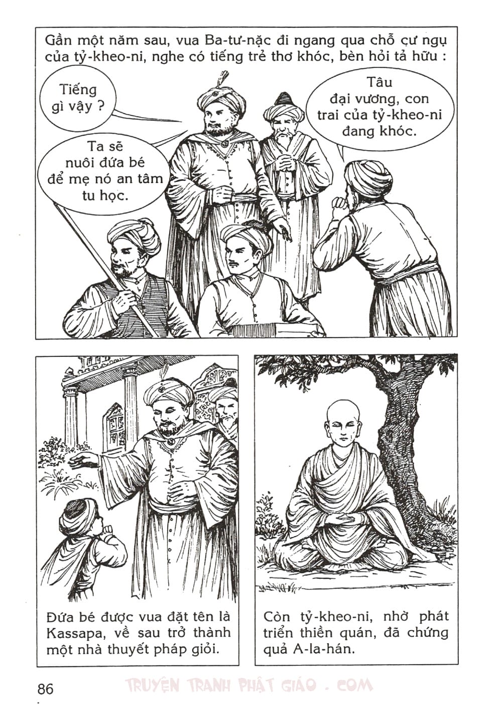 Thập Đại Đệ Tử - Upali