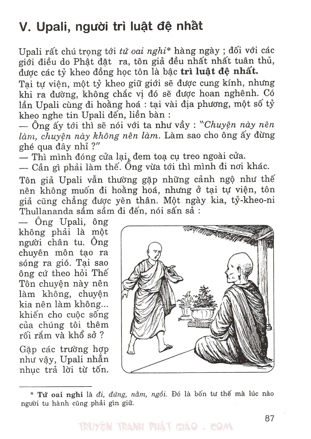 Thập Đại Đệ Tử - Upali
