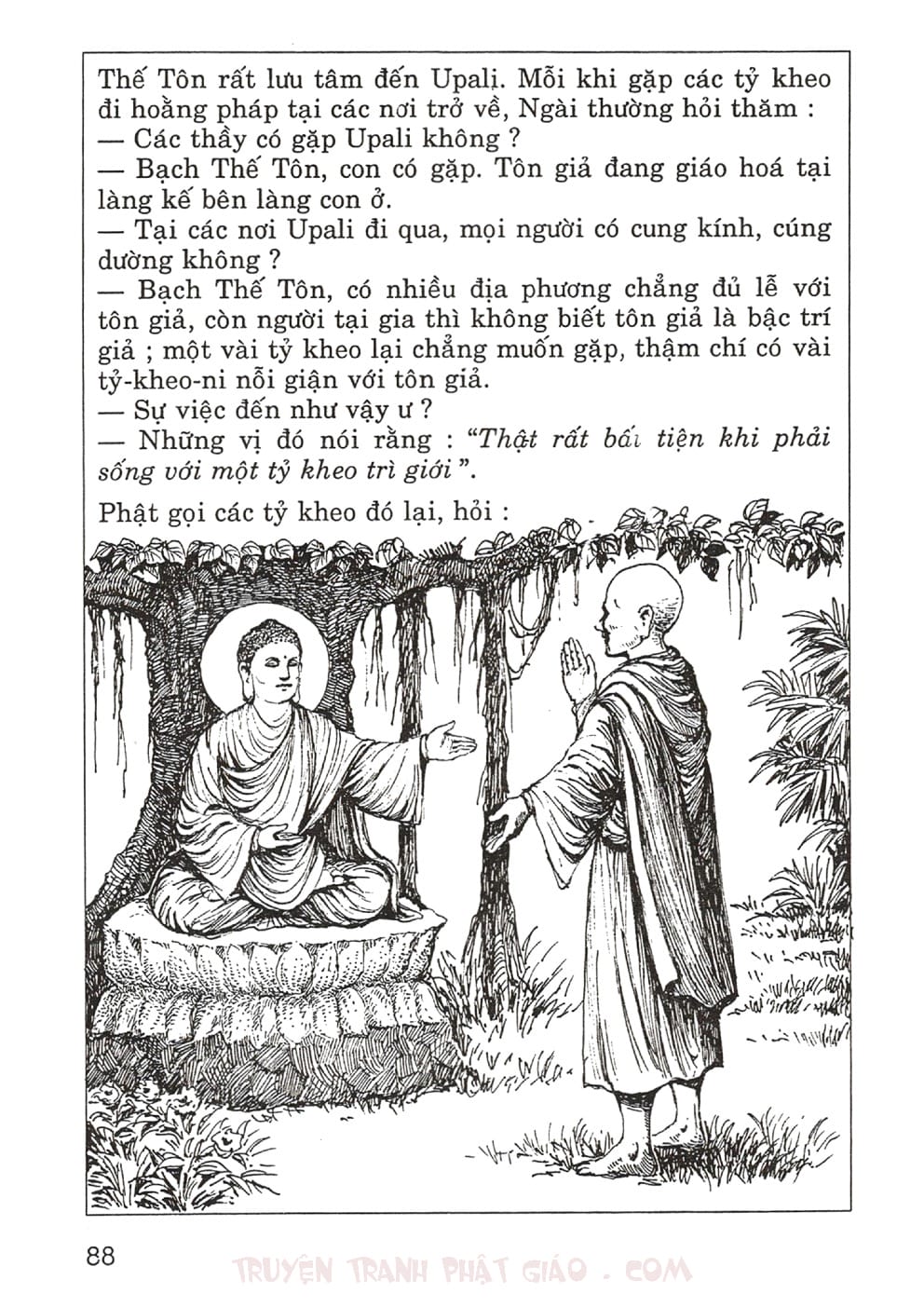 Thập Đại Đệ Tử - Upali