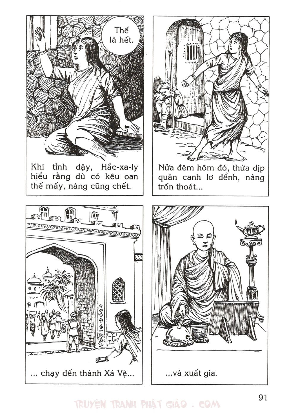 Thập Đại Đệ Tử - Upali