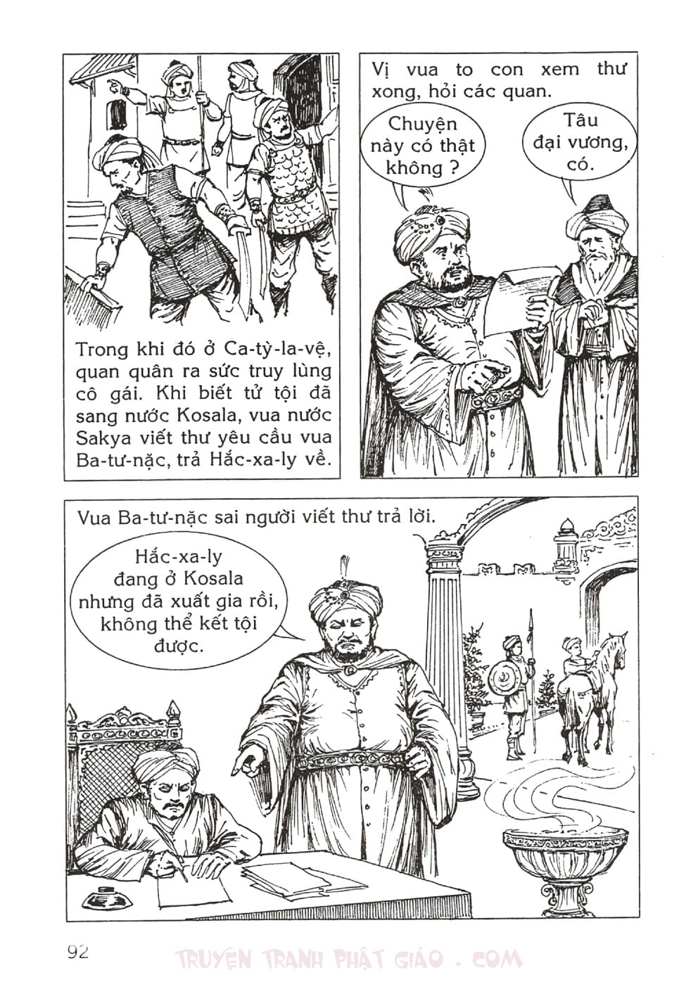 Thập Đại Đệ Tử - Upali