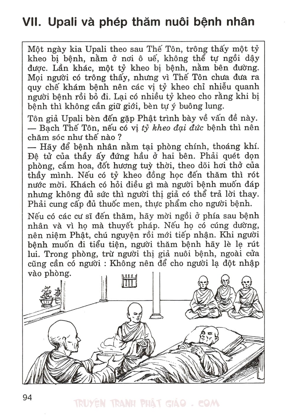 Thập Đại Đệ Tử - Upali