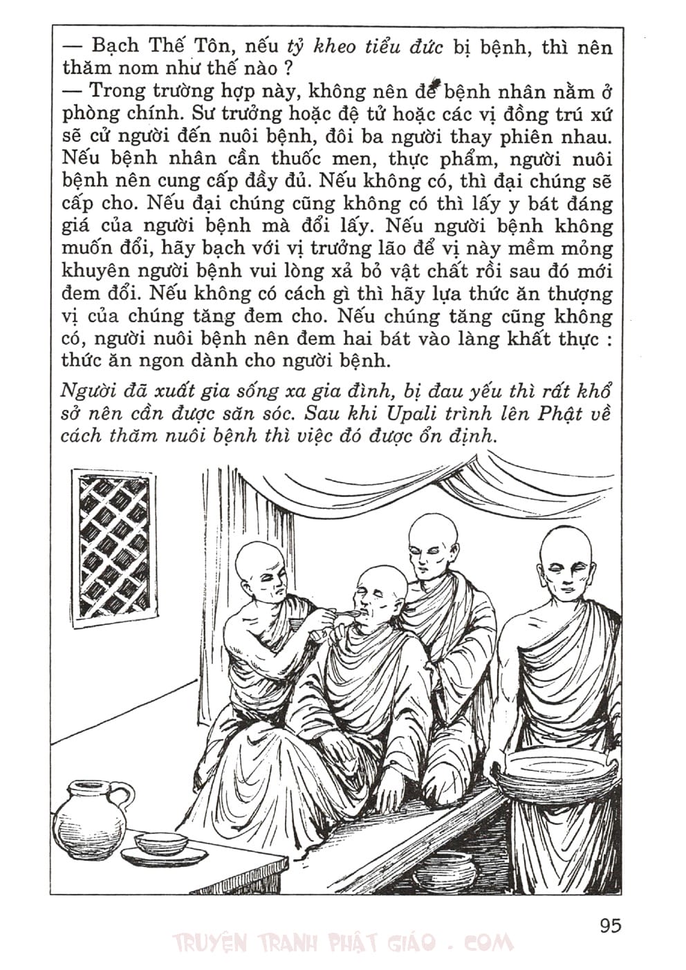 Thập Đại Đệ Tử - Upali