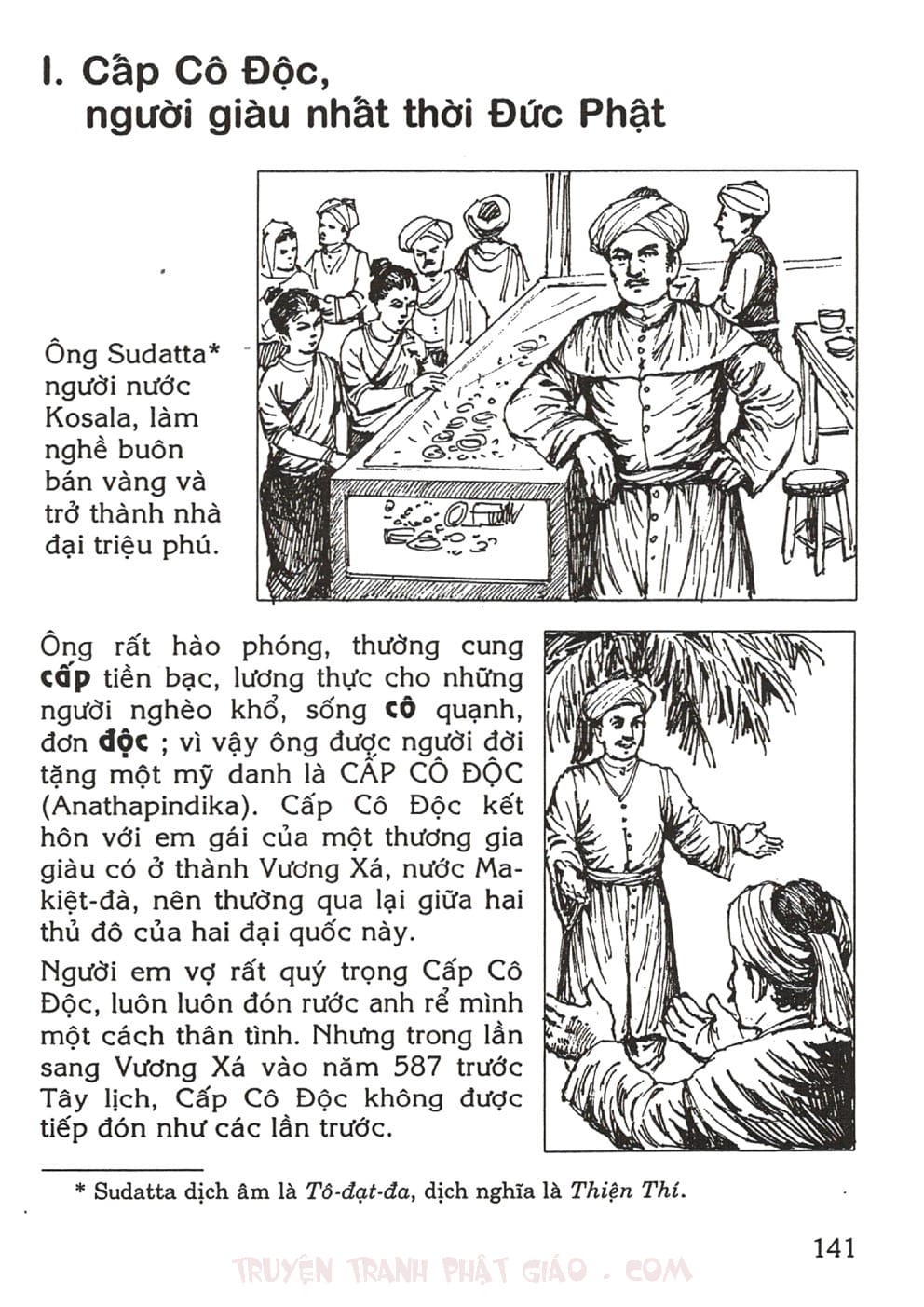 Thập Đại Đệ Tử - Cấp Cô Độc