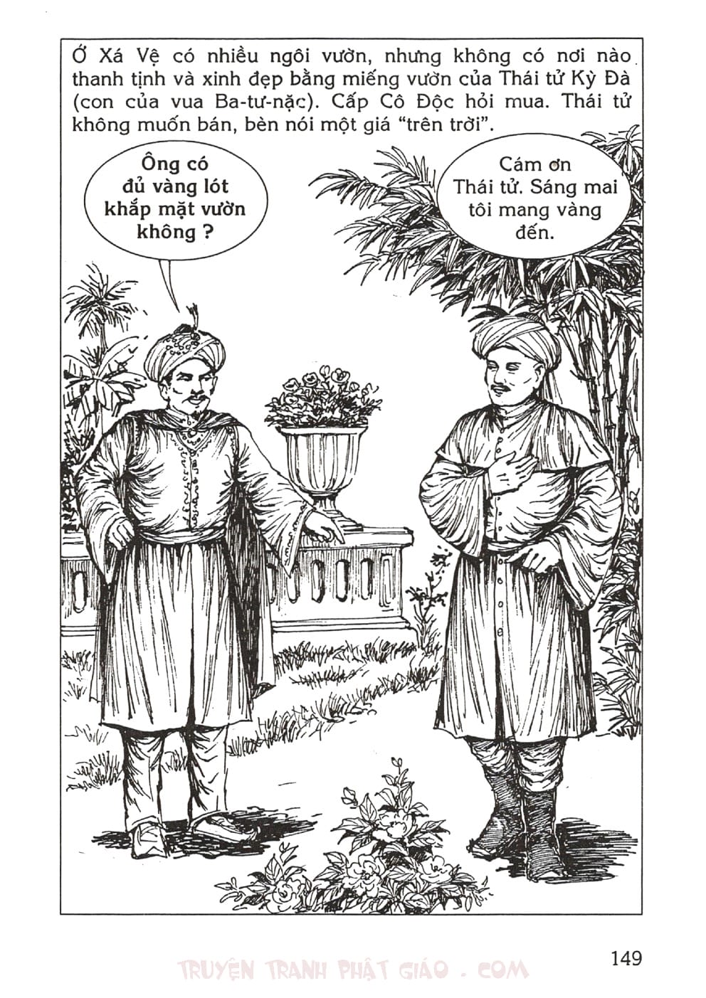 Thập Đại Đệ Tử - Cấp Cô Độc