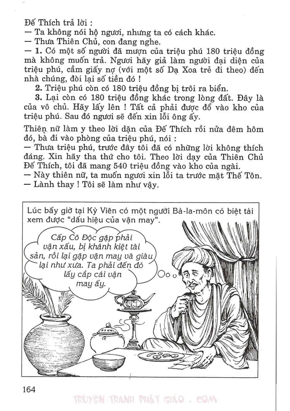 Thập Đại Đệ Tử - Cấp Cô Độc