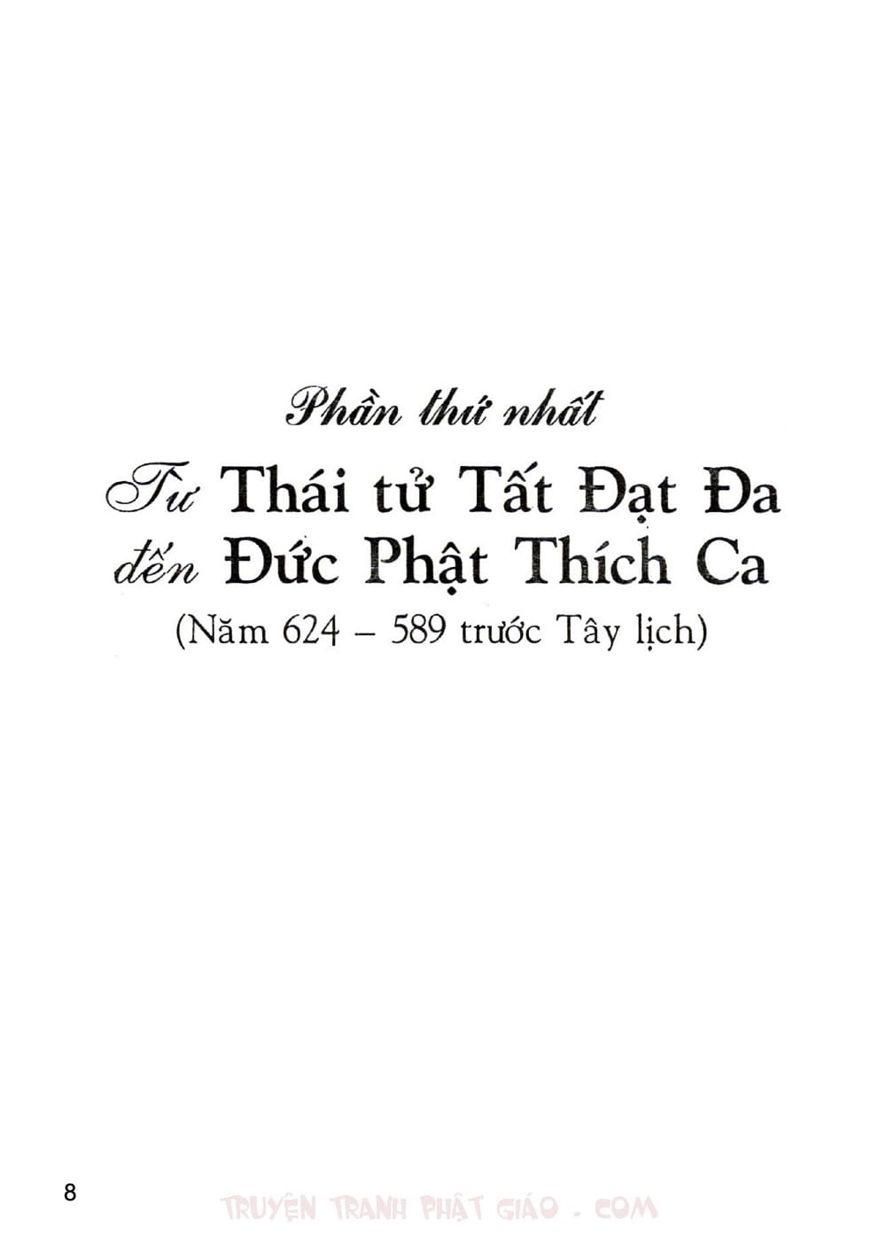 Lịch Sử Đức Phật Bằng Tranh - Tập 1 | Lý Thái Thuận - Trương Quân