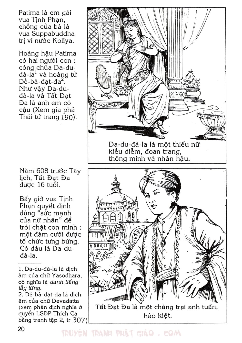 Lịch Sử Đức Phật Bằng Tranh - Tập 1 | Lý Thái Thuận - Trương Quân