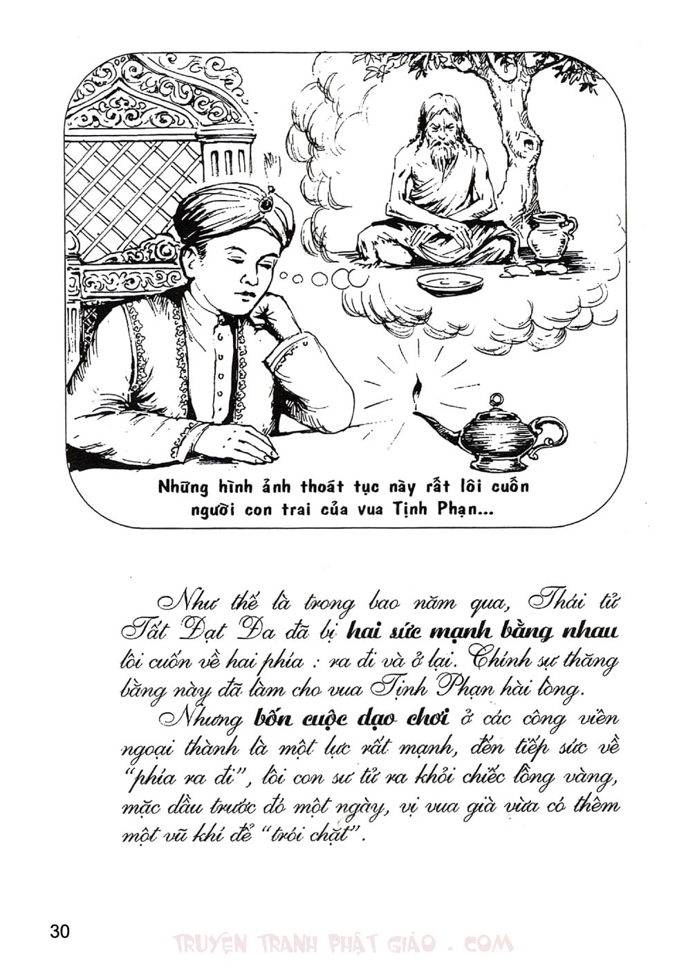 Lịch Sử Đức Phật Bằng Tranh - Tập 1 | Lý Thái Thuận - Trương Quân