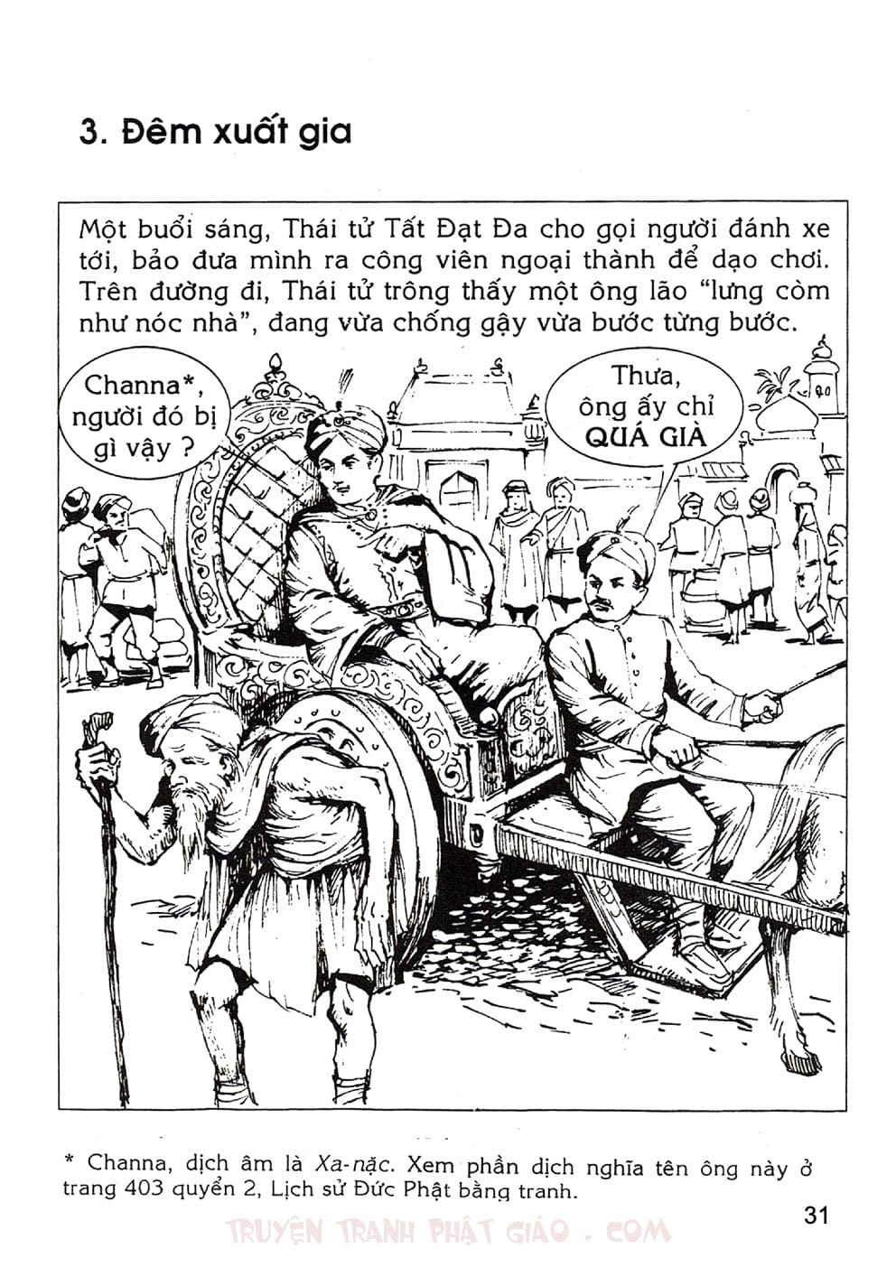 Lịch Sử Đức Phật Bằng Tranh - Tập 1 | Lý Thái Thuận - Trương Quân