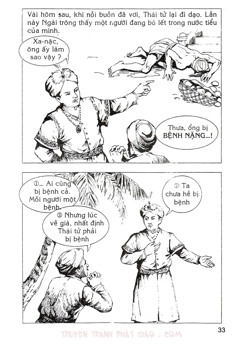 Lịch Sử Đức Phật Bằng Tranh - Tập 1 | Lý Thái Thuận - Trương Quân